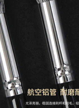 恩佐腮红刷点小号化妆便携高光刷