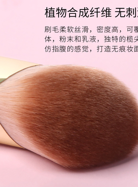 恩佐粉底平头无痕专业密头指腹
