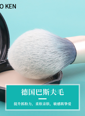 恩佐巨软化妆柔软刷子软毛李佳琪
