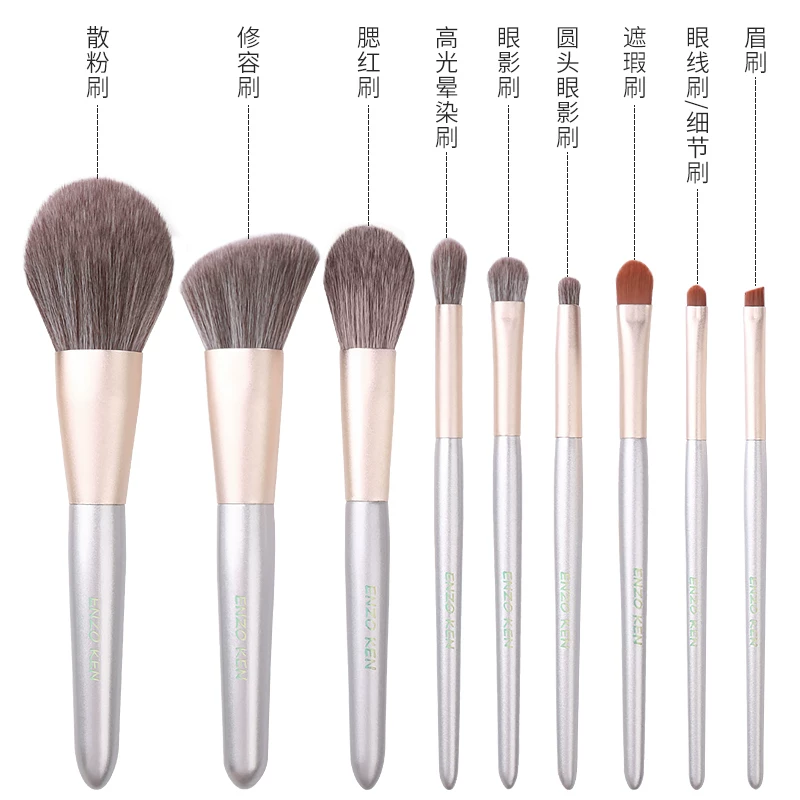 High quality soft brush, professional eye shadow, highlighter, full set