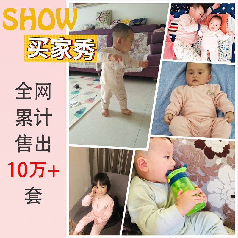 0-1-3岁纯棉高腰护肚男女宝宝内衣 甜甜婴内衣套装