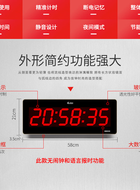 虹泰现代简约大数字静音电子钟