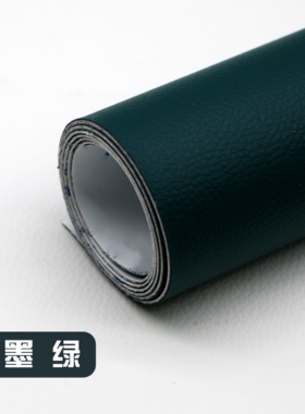 皮革修补贴桔色自粘修复面料沙发坐垫贴皮翻新橘黄色补丁布贴座椅