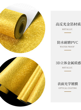 婚庆kt板装饰仿金箔背景墙风景婚礼屏风结婚酒店别墅会所KTV金泊