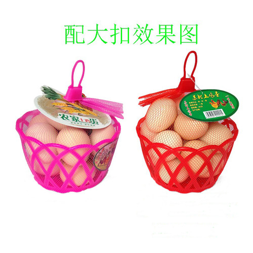 鸡蛋篮子塑料鸡蛋篓 鸡蛋筐鸡蛋小篮子塑料碗鸡蛋包装篮 喜蛋篮子 - 图0