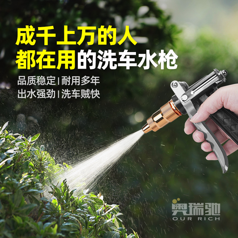 高压洗车水枪水管增压刷车冲洗阳台水龙头家用强力喷头自来水软管