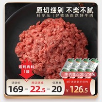 Cortham beef fillings 4 sacks of 4 catties of original cut free saute dumplings dumplings stuffed burgers stuffed with fresh and genuine ingredients