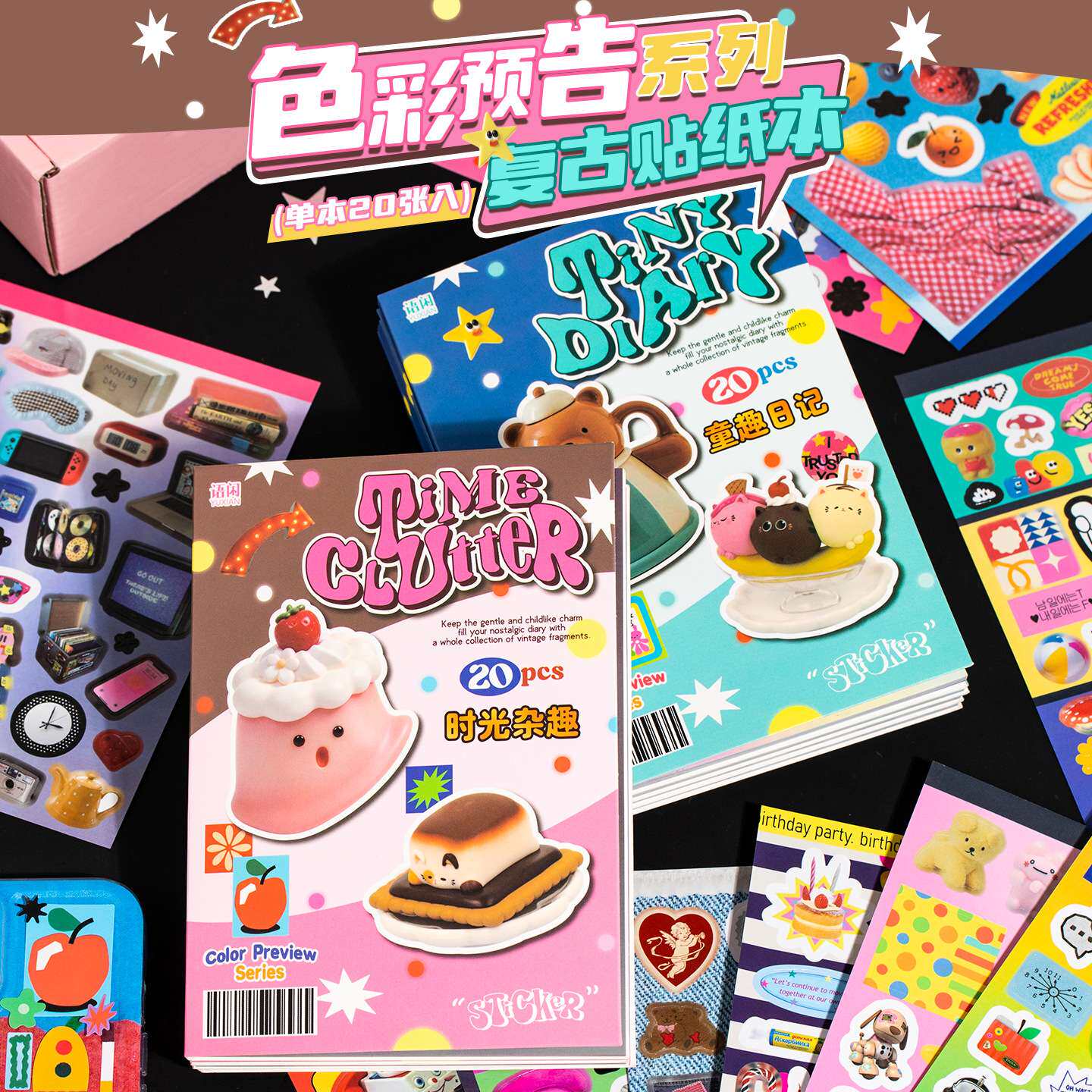 图2