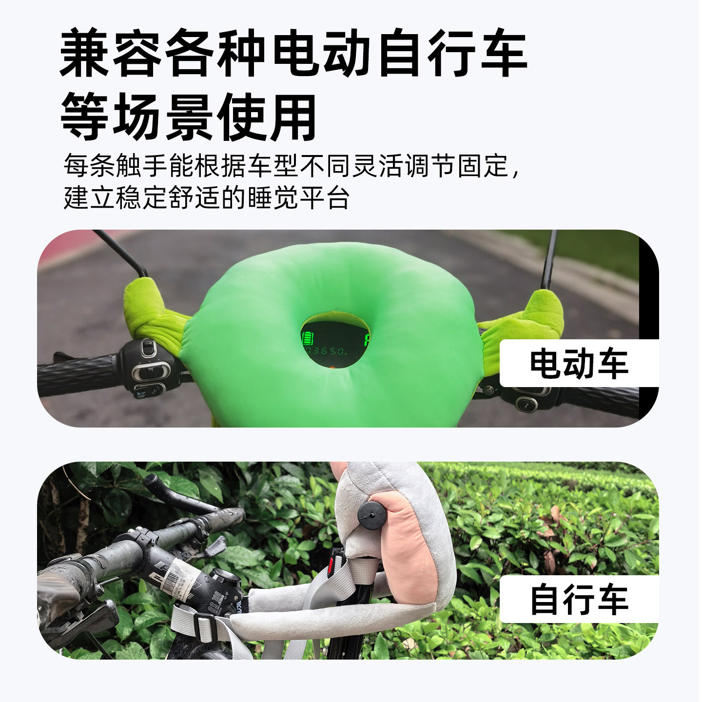 LTHW旅腾电动车防撞垫透气趴睡防摔安全护头垫电瓶车前置加厚靠垫,淘宝优惠券,粉丝福利购,淘宝优惠卷