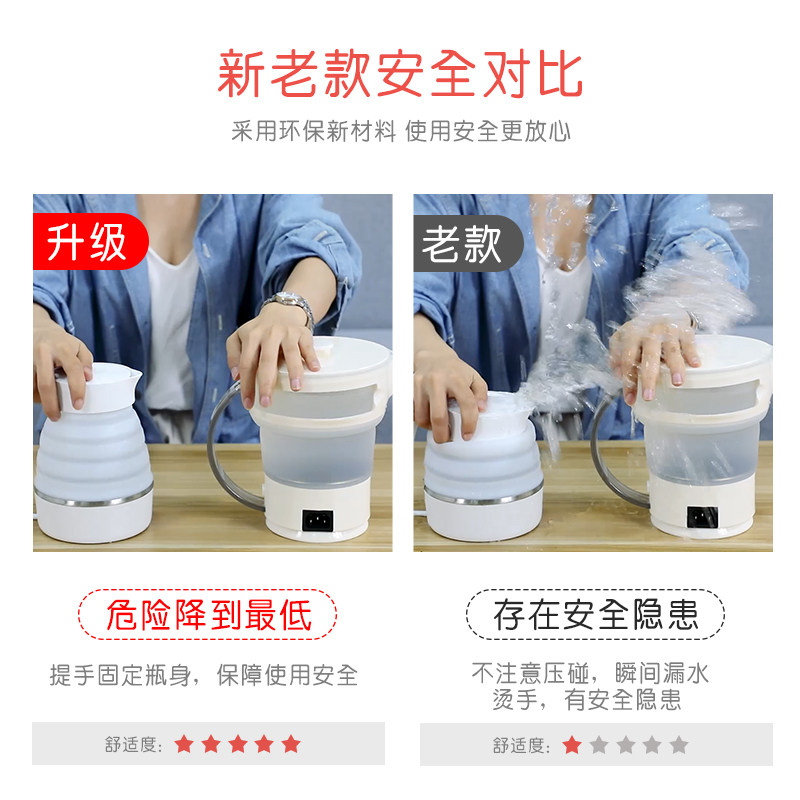 小鲜可折叠恒温电保温一体热水壶 小鲜电热水壶