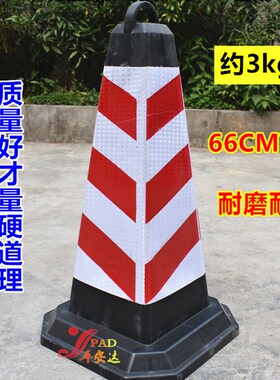 橡胶方锥压不坏反光路锥撞不坏雪糕筒橡胶路障锥公路隔离反光桶