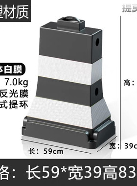 雪糕桶堆叠式水马隔离墩防撞反光警示方墩道路分流防护路锥分道体