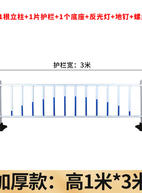 市政道路护栏隔离栏马路中间人车分离围栏栏杆安全防护栏室外栅栏
