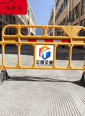 云图  三孔水马围挡塑料铁马护栏公路隔离护栏防撞施工移动围栏