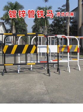 黑黄铁马护栏工地施工警示隔离栏活动防撞临时栏杆市政道路围挡
