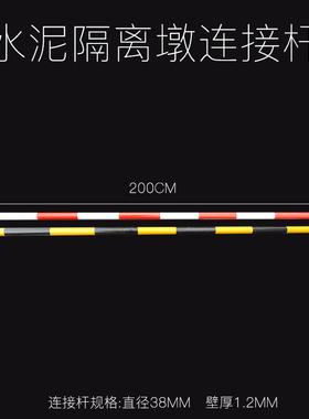 混凝土水泥隔离墩道路护栏防撞墩小区停车场警示墩围挡墩高速路障