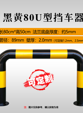 u型钢管护栏挡车防撞栏道路隔离栏加油站岛M型防护栏加厚隔离立柱