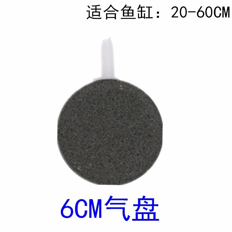 鱼缸爆氧纳米气盘静音增氧气泡石水泵专用配件气管加长三通调节阀,淘宝优惠券,粉丝福利购,淘宝优惠卷