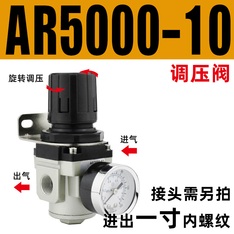 油水分离气源处理器过滤调压阀AR气压调节气动两联件AC/AW2000-02,淘宝优惠券,粉丝福利购,淘宝优惠卷