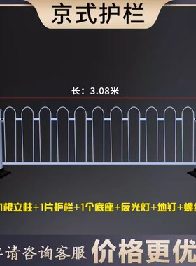 福建机非市政道路护栏马路隔离栏人行道交通防护栏杆公路锌钢防