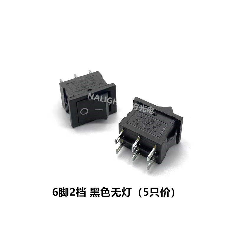 小船型开关KCD1-101电热炒锅饮水机电子称2脚4脚船形翘板电源按钮,淘宝优惠券,粉丝福利购,淘宝优惠卷