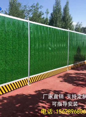 工地施工围挡市政道路小草彩钢夹心围挡建筑工地防护临时隔离挡板
