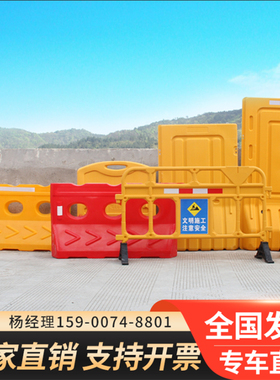 三孔水马塑料移动护栏挡板1.8米注水围挡滚塑水马防撞桶隔离墩