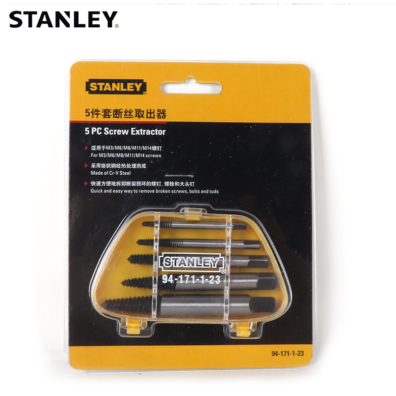 STANLEY/史丹利 断钉 断头螺丝 断丝取出器 滑丝取出器 94-171 - 图3