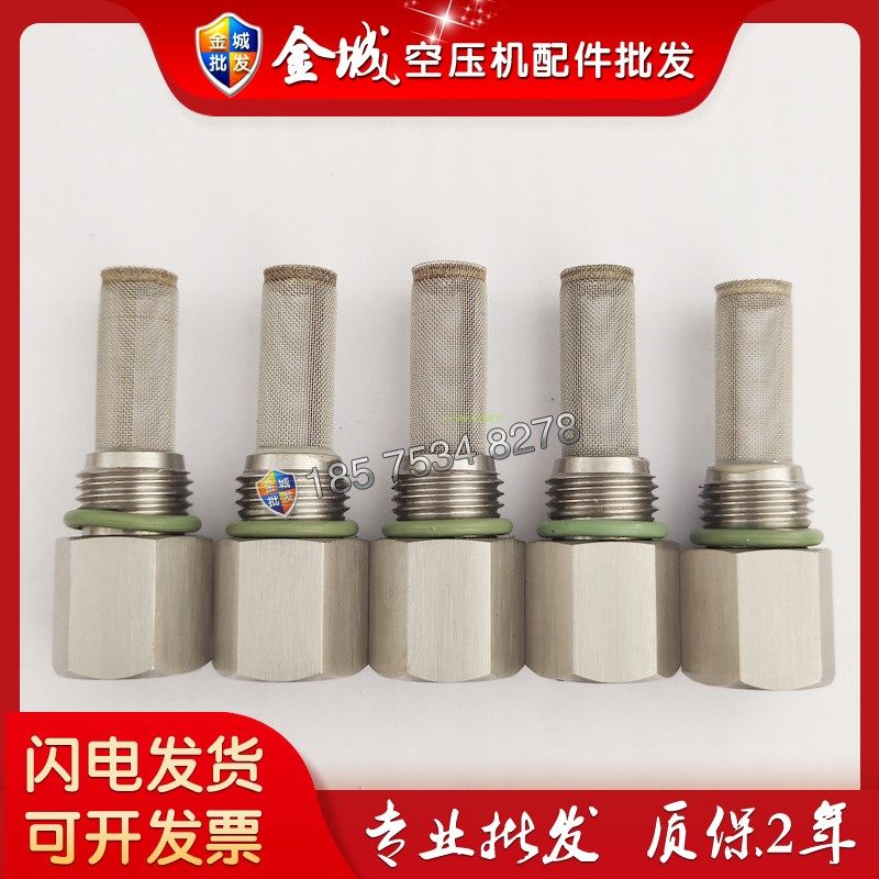 工厂销寿力空压机h压力阀02250046-568冲气泵机螺杆式压缩机 调节,淘宝优惠券,粉丝福利购,淘宝优惠卷