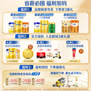 【官方旗舰店】飞鹤星蕴孕妇奶粉怀孕早中晚期含DHA奶粉700g*1罐
