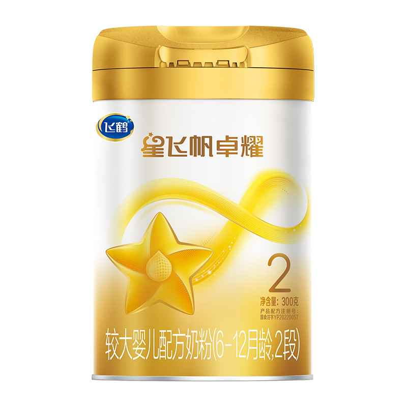 【百亿补贴】飞鹤星飞帆卓耀2段A2酪蛋白牛奶粉小罐装300g*1罐 - 图2