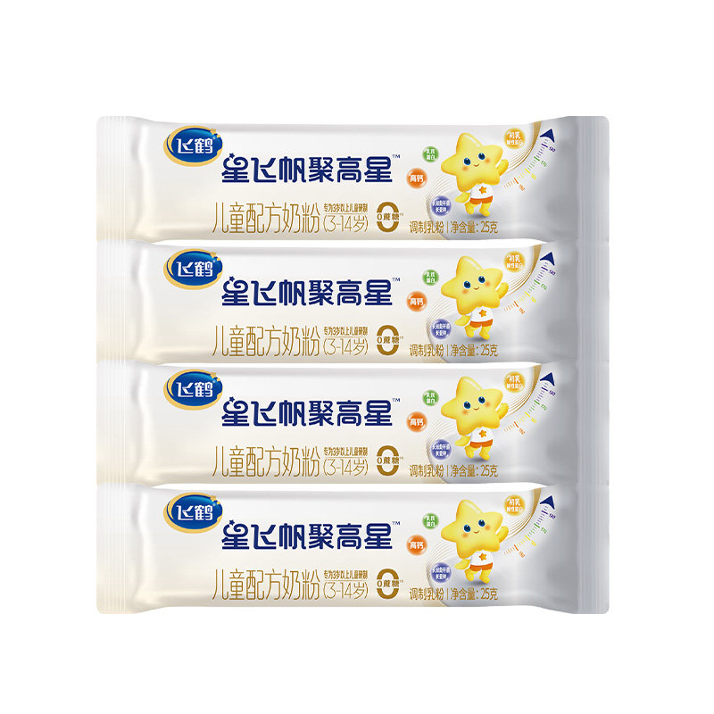 【联合】飞鹤星飞帆聚高星A2β酪蛋白奶源3-14儿童奶粉25g*4条