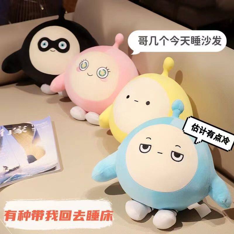 蛋仔派对公仔蛋仔派对公仔玩偶毛绒玩具抱枕布娃娃男女孩儿童生日礼物送女生