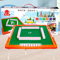 Portable Mini small mahjong card Hostel Travel 22mm24mm small number of miniature mahjong Sparrow