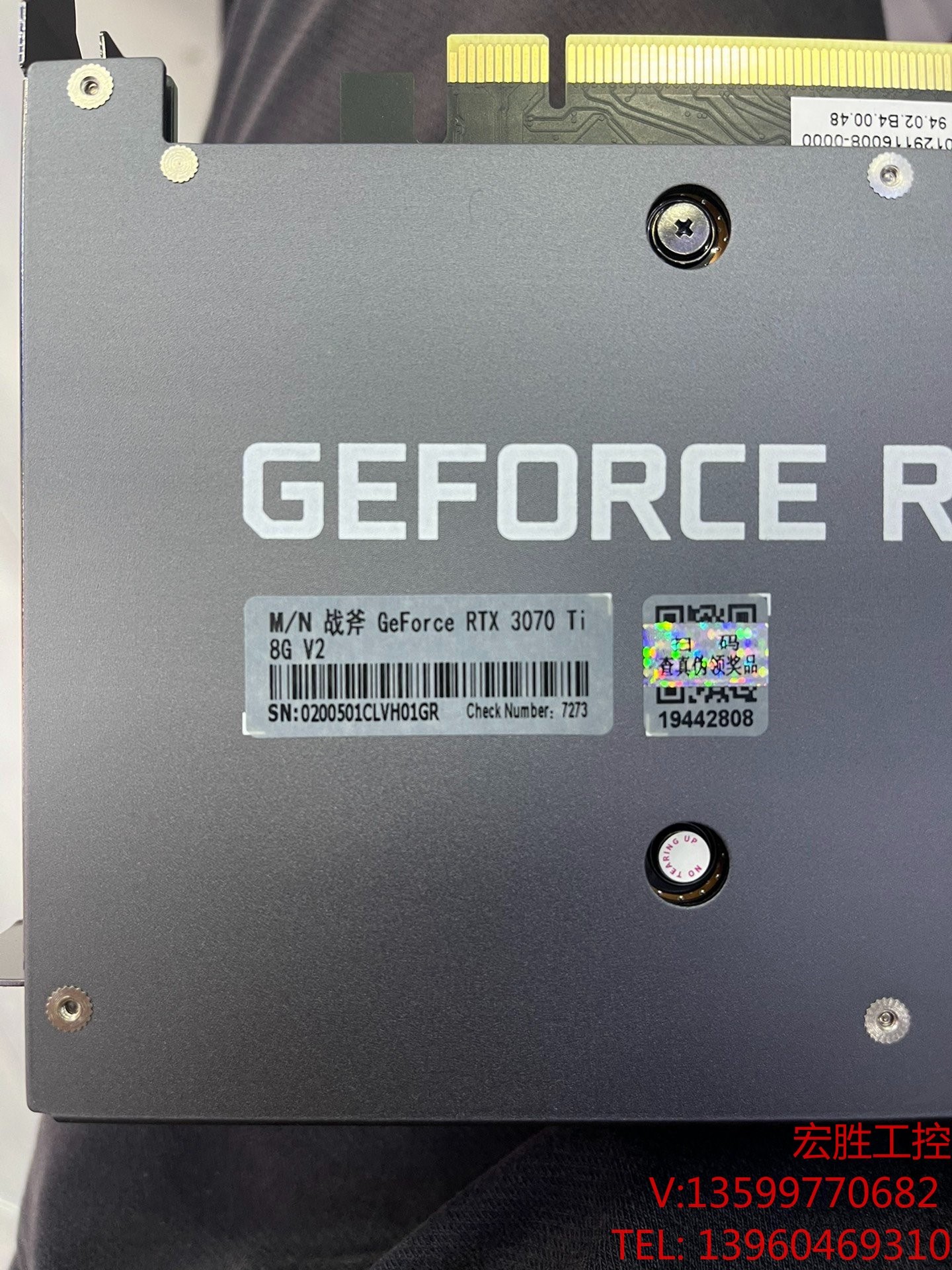 七彩虹rtx 3070ti 8G 豪华战斧议价产品电子元器件电子产品 - 图1