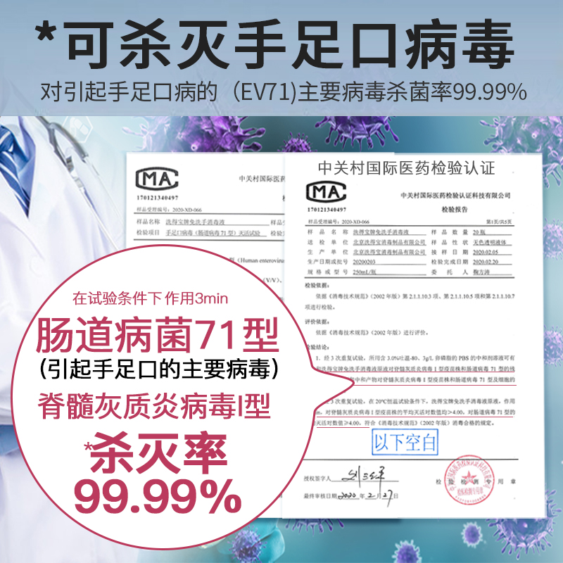 洗得宝75度酒精免洗洗手液灭手足口手消毒液500ml效期至24年12月8 - 图1