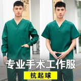 Хлопковый летний тонкий комбинезон, униформа врача, комплект