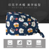 Дышащая хлопковая униформа медсестры, рабочая шапка