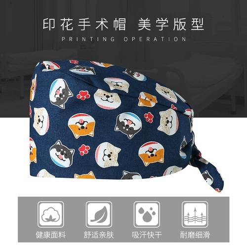 Дышащая хлопковая униформа медсестры, рабочая шапка