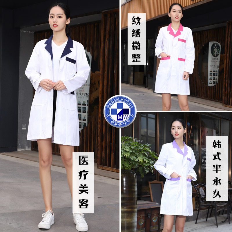  宝来逊医护制服