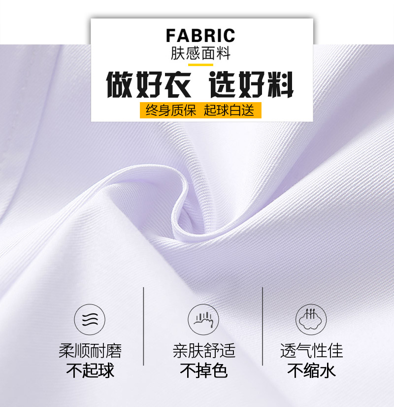 短款半身半袖男夏季小褂白大褂 宝来逊工装制服