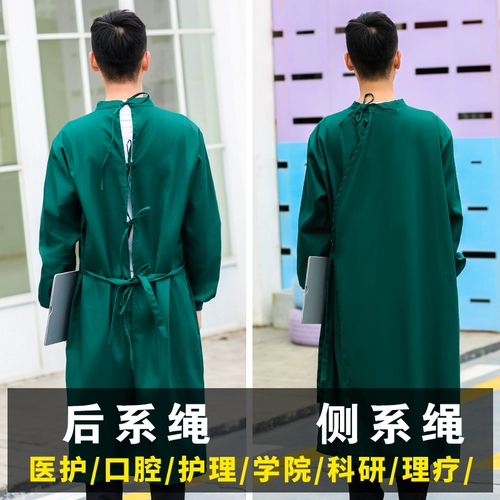 Операционная обслуживание врача, госпитализация, рука, рука, рука, рука, длинная рабочая сервис