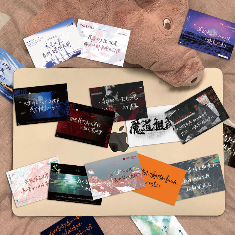 128张经典原耽小说文字背景爆款精美周边杀破狼魔道祖师台风眼贴,淘宝优惠券,粉丝福利购,淘宝优惠卷