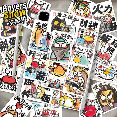 原创50张一条好龙贴纸搞笑沙雕卡通创意手机壳笔记本装饰防水贴画 - 图0