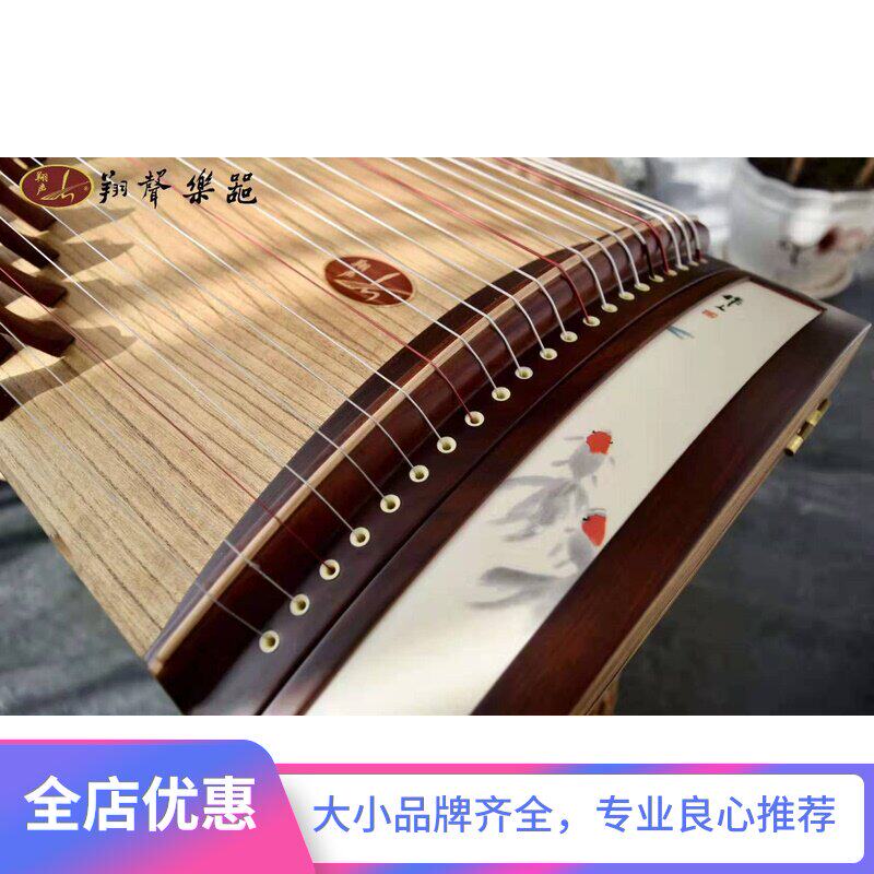 翔声古筝 新人首单立减十元 21年7月 淘宝海外