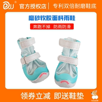 fokwow dog shoes djj pet shoes small dog waterproof rain shoes no drop shoes ultra soft non-slip wear resistant teddy Bears
