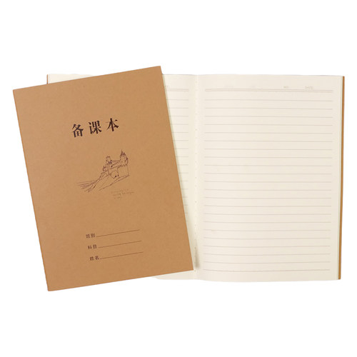 腾盛文具加厚牛皮车线本16K大本学生作文课文英语单行数学作业本 - 图3