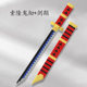 Sword series building block puzzle children's gift
