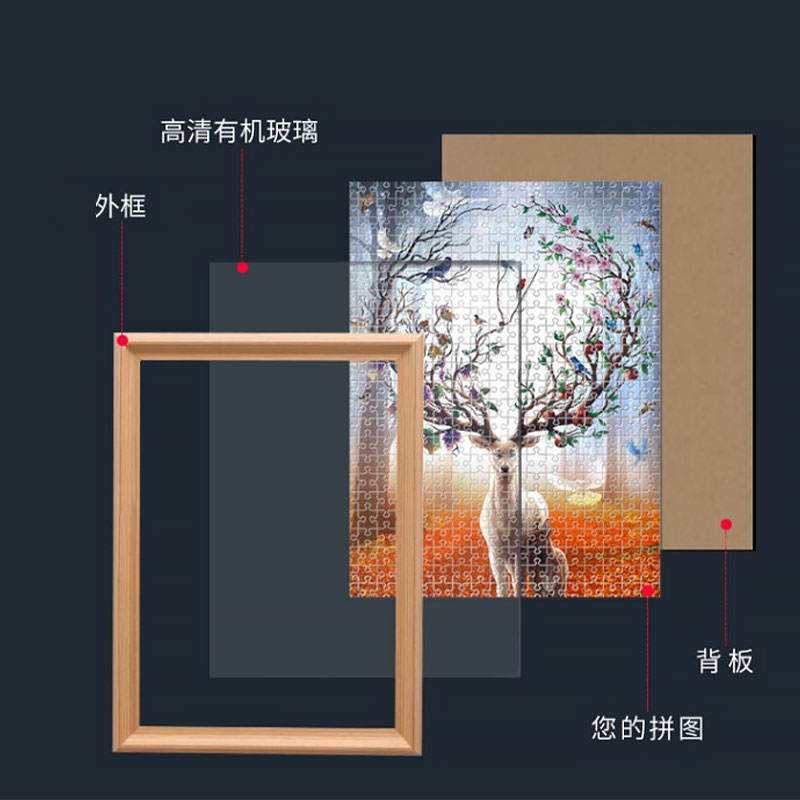 冬灯拼图裱框实木底框1000片70×50画框500片冬灯相框300块可挂墙