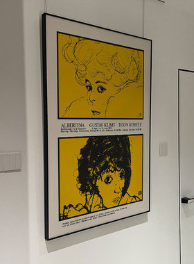 GustavKlimt&EgonSchiele 席勒复古海报 黄色波谱风人物装饰画芯